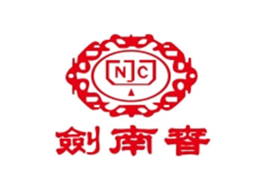 剑南春