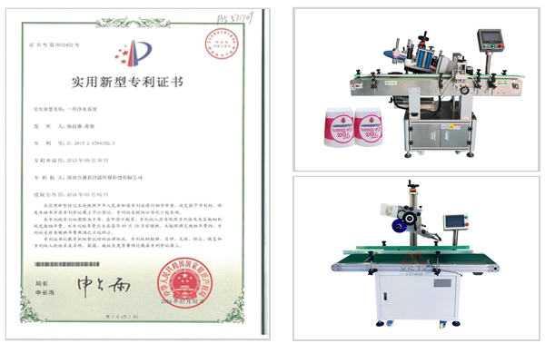 成熟的配套解决方案
